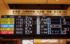 名古屋駅（JR・近鉄・名鉄・地下鉄）の構内図